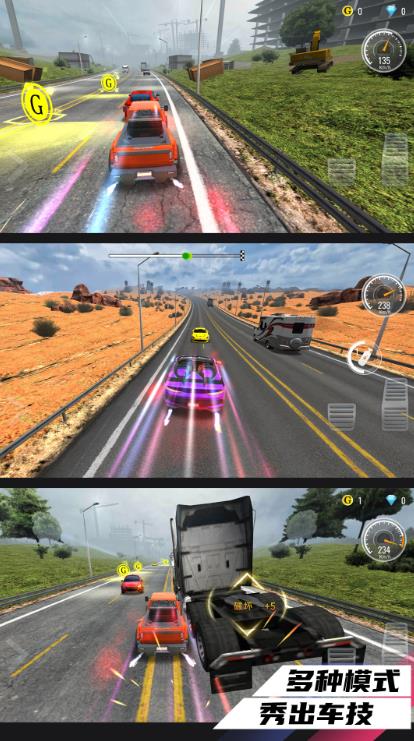 3D赛车安卓版图3