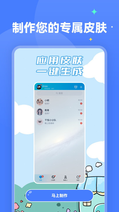 水星桌面壁纸免费版app?1: