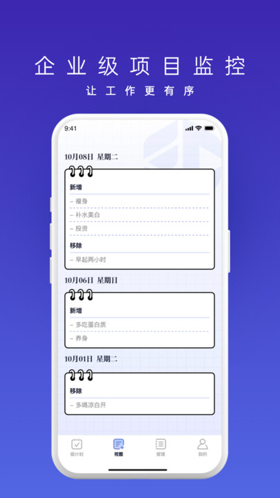 汇享盈宝app手机版下载?1: