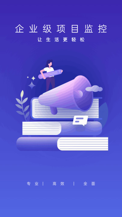 汇享盈宝app手机版下载?2: