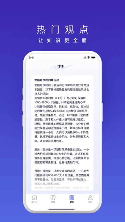 汇享盈宝app手机版下载?3: