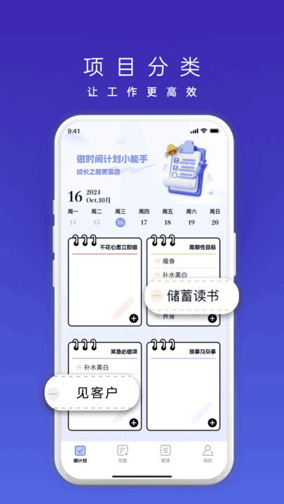 汇享盈宝app手机版下载图片1