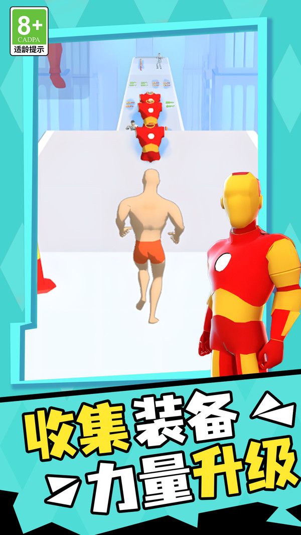 英雄的征途游戏安卓版图1: