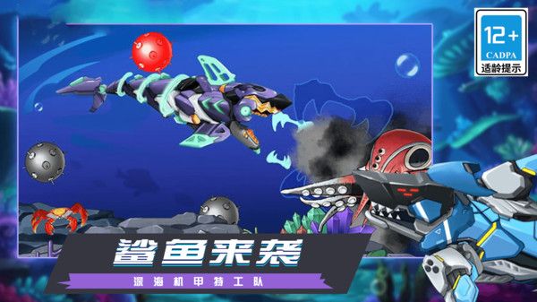 咬的就是你游戏最新版图2: