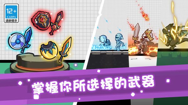 疯狂特工队游戏手机版图1: