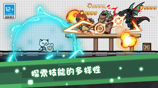 疯狂特工队游戏手机版图2:
