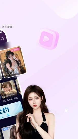 星星开黑最新版app?2: