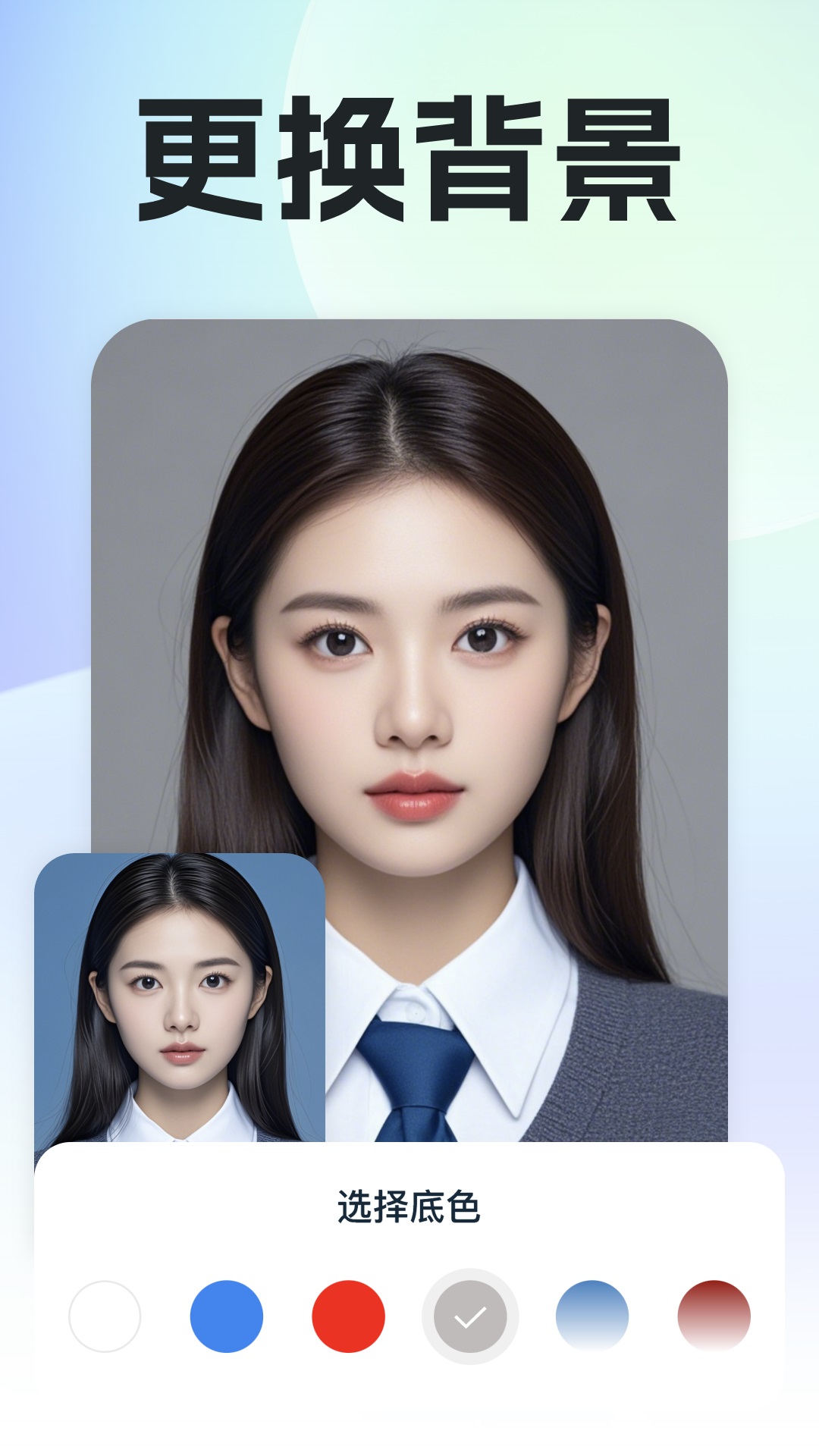 专业精修证件照app最新版?2: