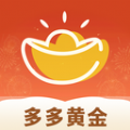 多多黄金软件