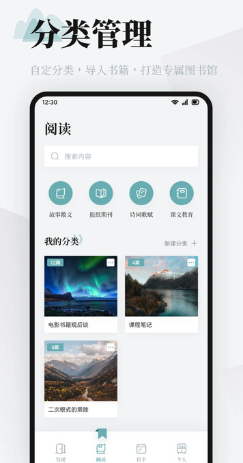 伴读圣书安卓最新版?3: