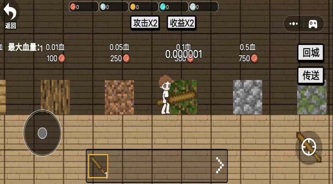 吞噬进化之路游戏手机版图1: