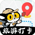 自驾懒人地图app