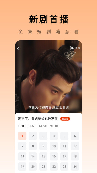 海看剧场官方版app下载?1: