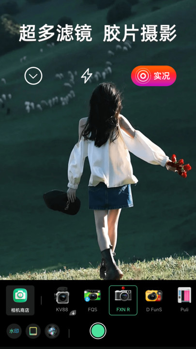 live实况P图软件免费版?1: