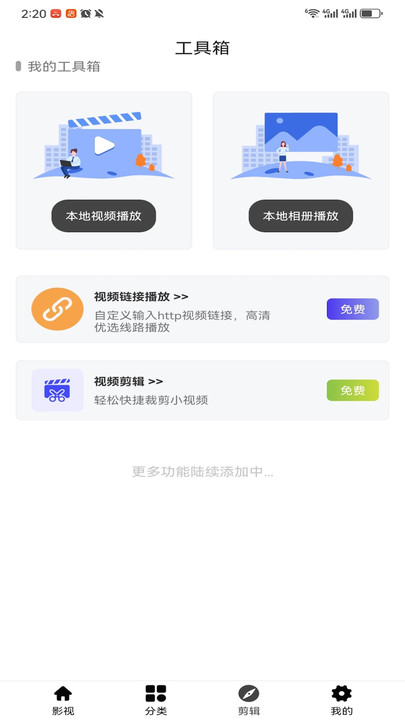 OmoFun次元动漫免费版下载?1:
