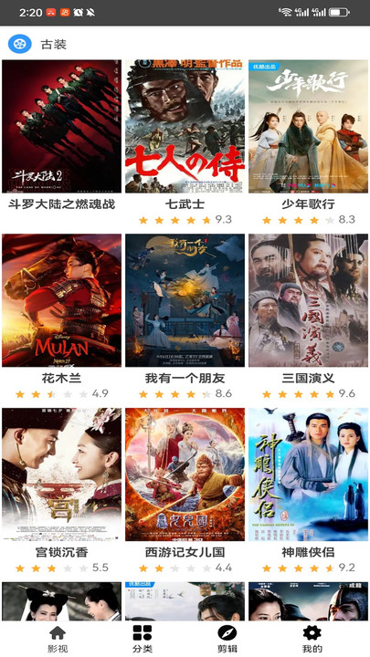OmoFun次元动漫免费版下载?3:
