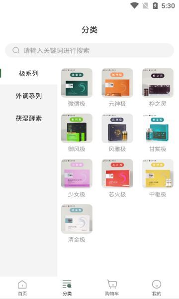 九健优养安卓版app?1: