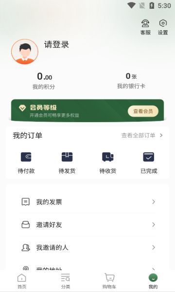九健优养安卓版app?3: