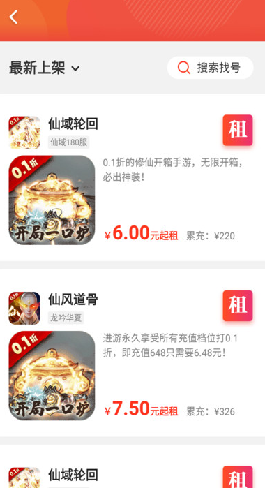 番茄游戏乐园软件最新版?3: