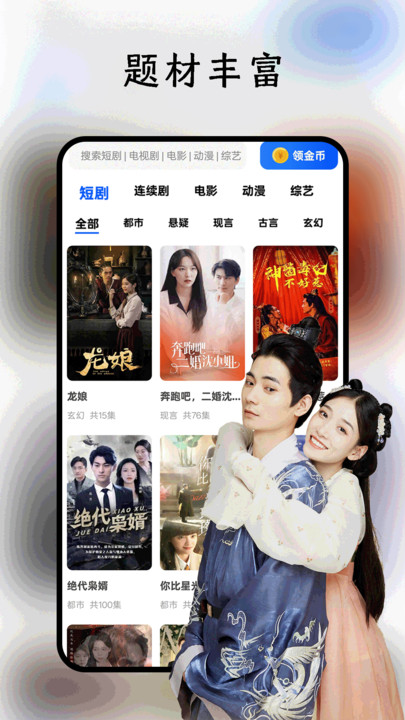 鲨鱼剧场安卓版app?1: