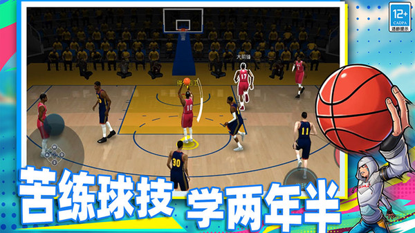 篮球季后赛游戏手机版图2: