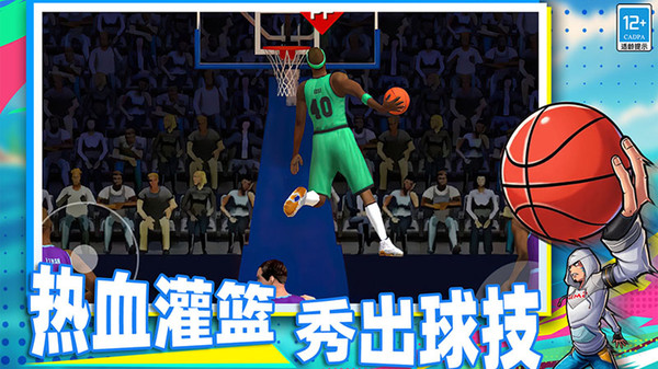 篮球季后赛游戏手机版图3: