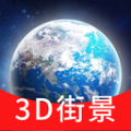 昆仑实时卫星地图app