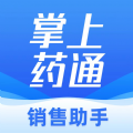 修正掌上药通系统