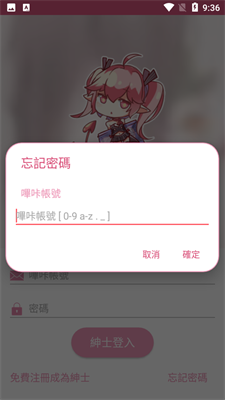 PicACG.apk.下载最新版本2025免费版?3:APP_Library