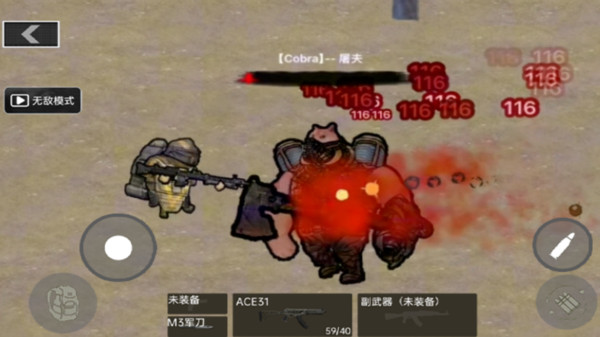 修狗地铁求生游戏手机版图1: