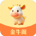 金牛阁安卓版 v1.0.0