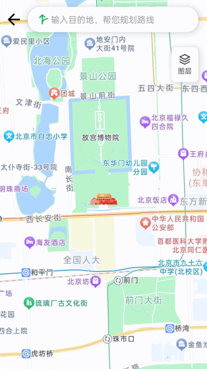e出行实景导航软件安卓版?1: