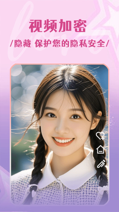 百媚影院app最新版?1: