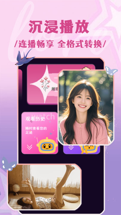 百媚影院app最新版?3: