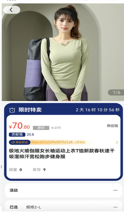 数购云仓最新版?3: