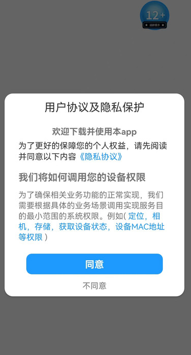 武庚堂答题软件?1: