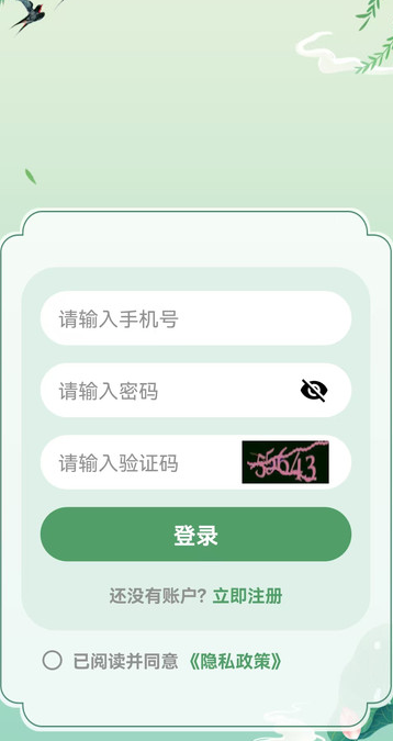 武庚堂答题软件?3: