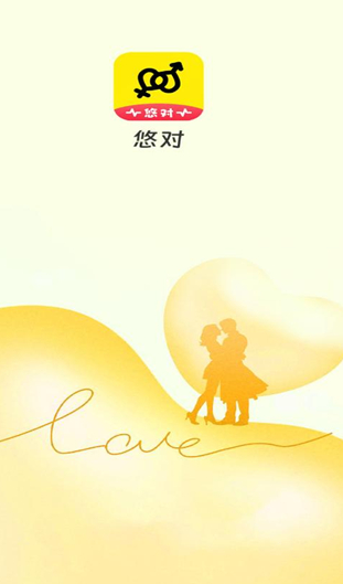 悠对交友软件手机版?1: