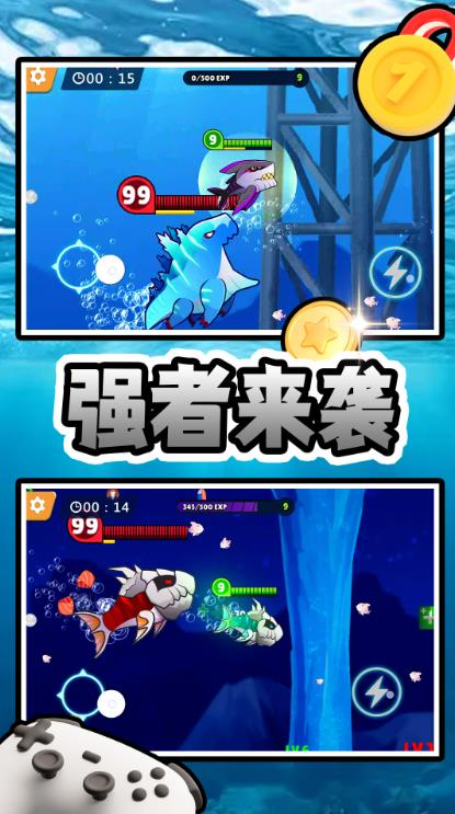 神奇宠物对决游戏免广告版图片1