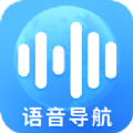 3D高清语音导航