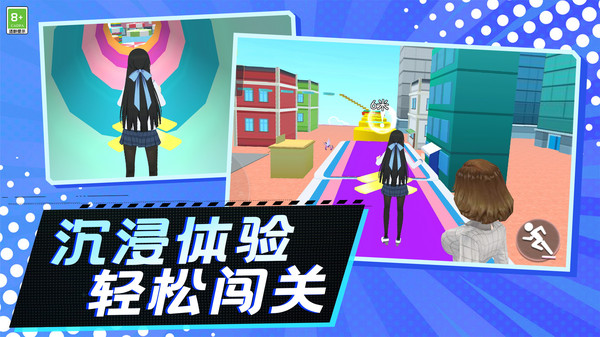 勇者奇幻历险记免广告版图2