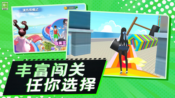 勇者奇幻历险记免广告版图3
