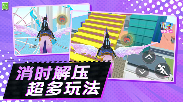 勇者奇幻历险记免广告版图1