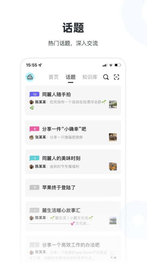 lulu社区官方2025下载图片1