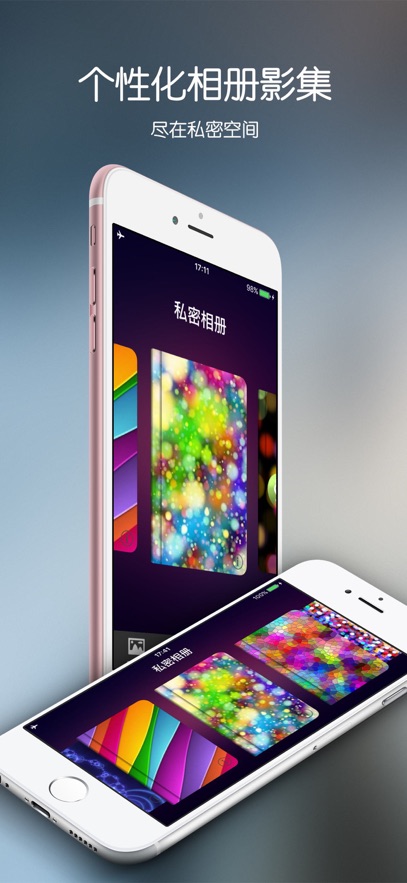 私域下载最新版app?1: