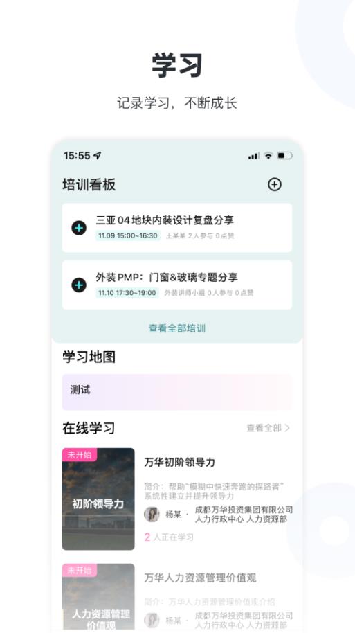 lulu社区官方2025下载?1: