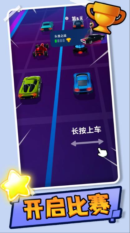 神力超跑2游戏安卓版图3: