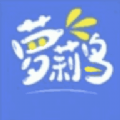 萝莉鸟贴图软件