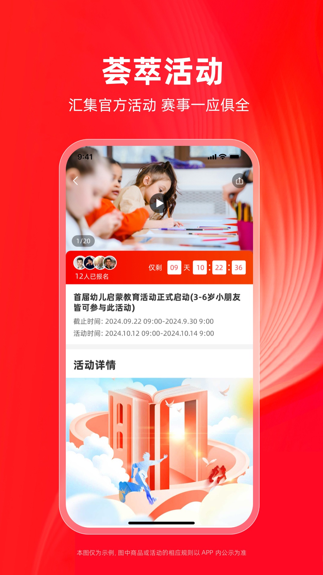 学田导航官方版app?2: