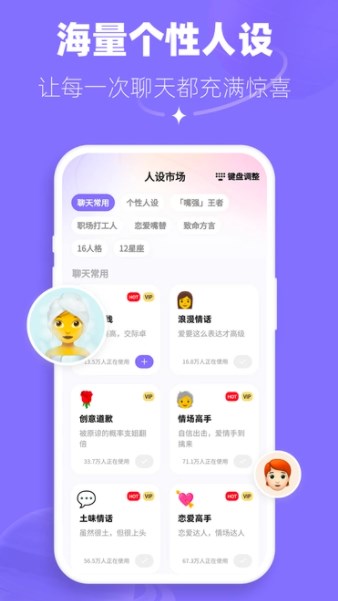 帮撩输入法安卓版?1: